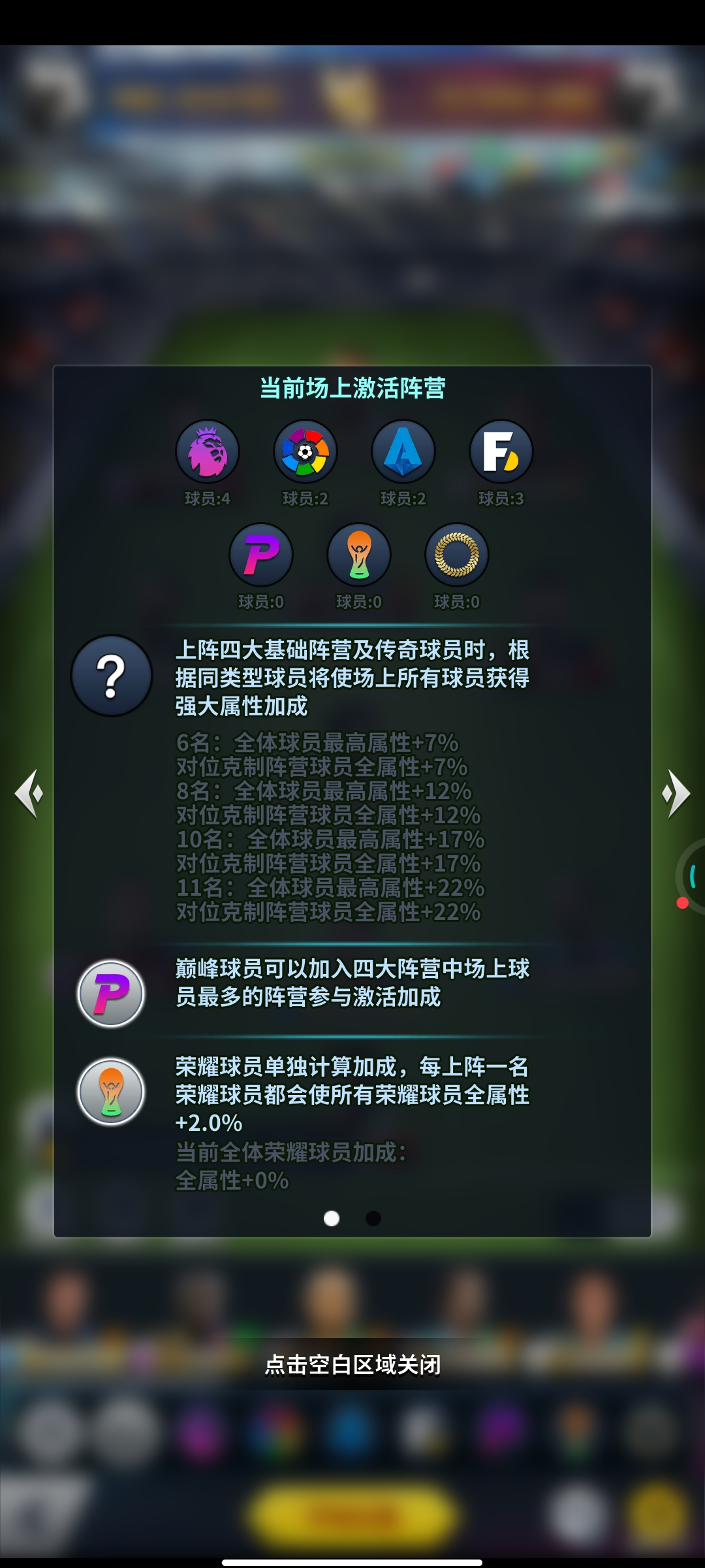 九游体育:英超诺维奇的战术革新与赛季目标 九游体育:英超诺维奇的战术革新与赛季目标