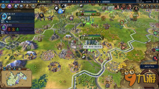 包含九游体育:和平精英职业赛事规程解析，玩家需知的比赛注意事项的词条