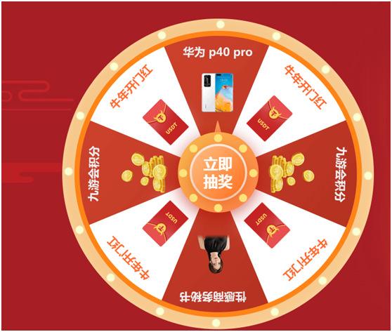 九游体育：中国篮球联赛品牌推广：创新、互动与体验