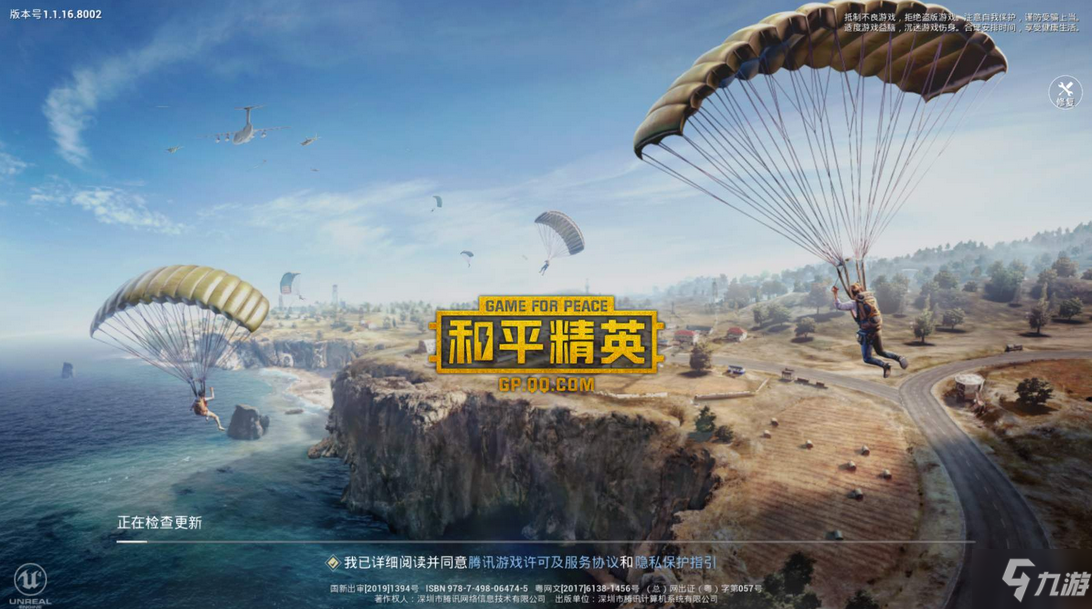 九游体育:中国篮球联赛品牌推广:创新、互动与体验 九游体育:中国篮球联赛品牌推广:创新、互动与体验