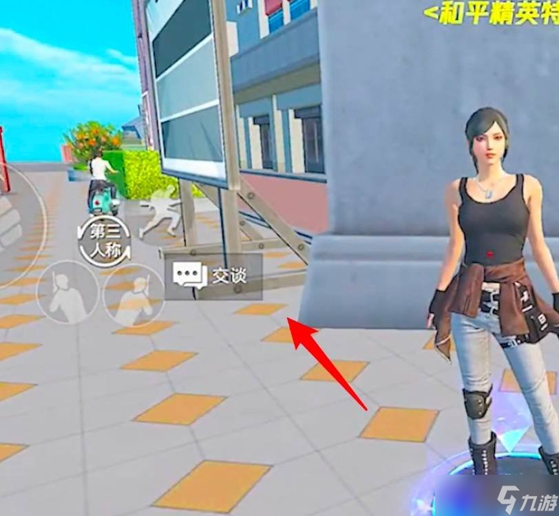 九游体育:和平精英中的生存技巧与团队战术，如何统领战局