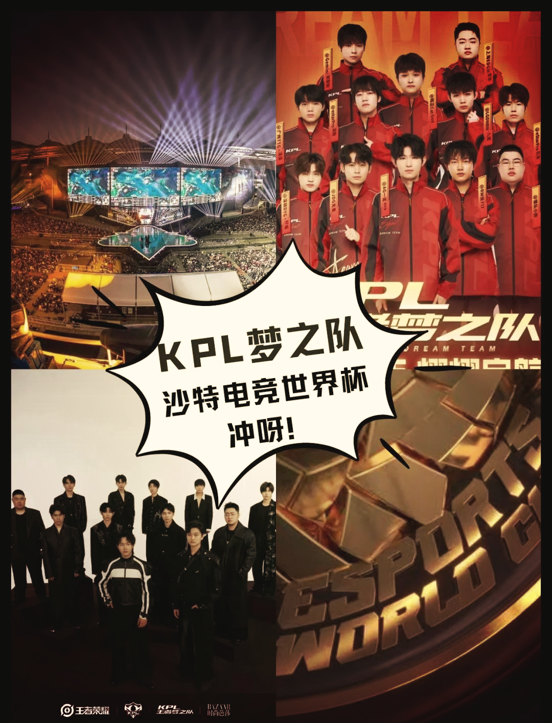 关于九游体育:各国战队对抗赛:探索文化与电竞的交融的信息 关于九游体育:各国战队对抗赛:探索文化与电竞的交融的信息