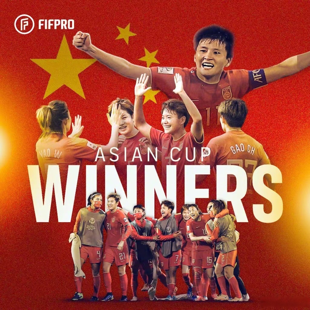 九游体育:中国女篮精神传承:拼搏、团结与永不放弃的简单介绍 九游体育:中国女篮精神传承:拼搏、团结与永不放弃的简单介绍