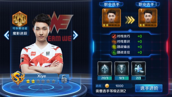 关于九游体育:电子竞技的技术保障：网络与设备的关键角色的信息